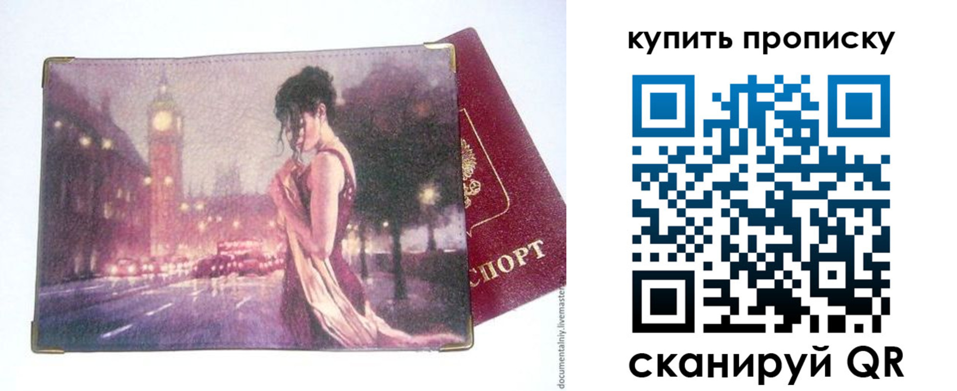 где прописаться в Курганинске